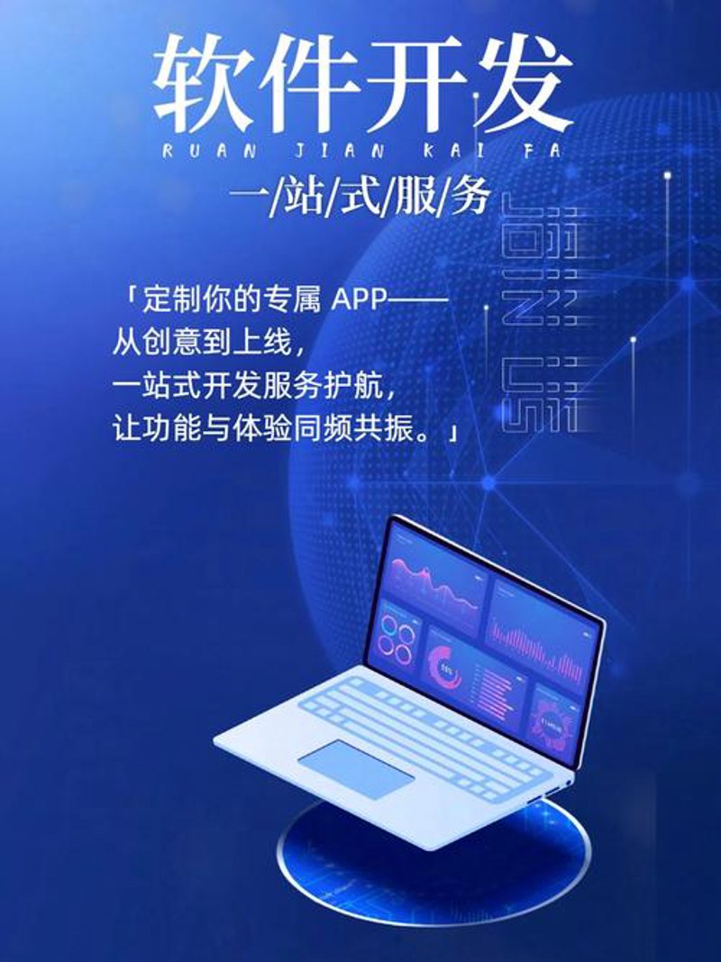 信息化之路：企业如何实现数字化转型